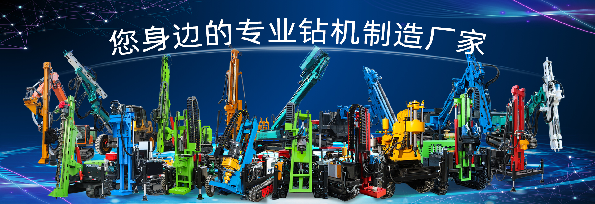 济宁宏润机械设备有限公司