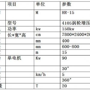 建筑工程长螺旋打桩机