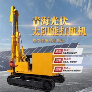 光伏电站打桩机10台发货青海共和
