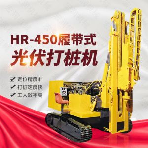 履带式光伏打桩机,多功能光伏电站打桩机