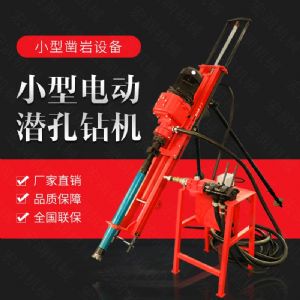 生产电动凿岩潜孔钻机，三角架式潜孔钻机