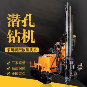 潜孔钻机行驶和停放的注意事项