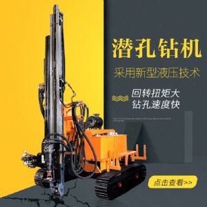 潜孔钻机除尘装置有没有什么作用？