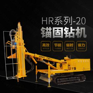 履带式高举升钻机发货云南一台 宏润机械