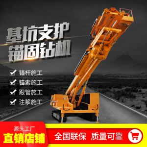 深基坑支护工程的特点