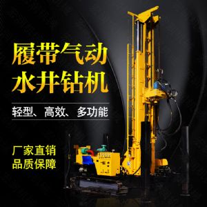 使用液压井钻机时应考虑地质条件