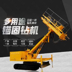 护坡锚固钻机发货山西一台 宏润机械
