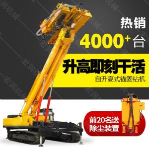 护坡锚杆钻机马达动力不足的故障及排除