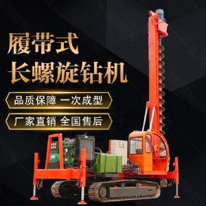 长螺旋钻机要根据地质条件选择钻头