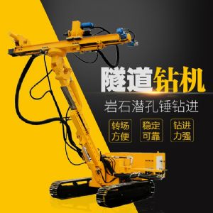 隧道锚固钻机钻进方法与工艺