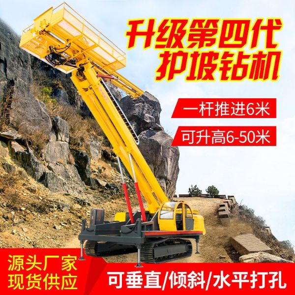 锚固钻机工作原理