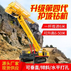 锚固钻机工作原理