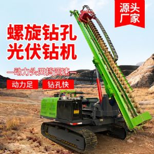 长螺旋钻机的主要结构