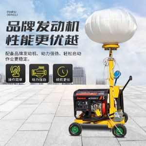 照明车有什么特点