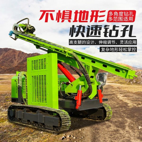 高支腿光伏打桩机 