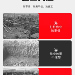 高支腿光伏打桩机 