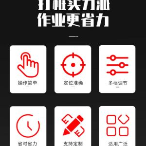 高支腿光伏打桩机 