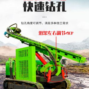 高支腿光伏打桩机 