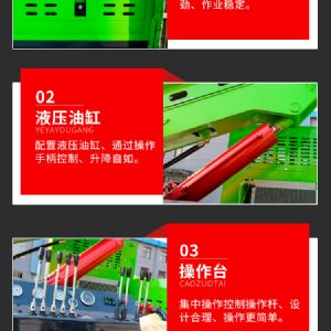 高支腿光伏打桩机 