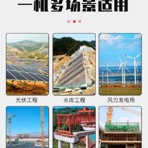高支腿光伏打桩机 