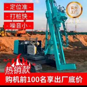 光伏锤钻一体机