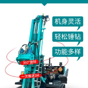 光伏锤钻一体机