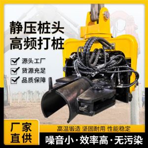 静压桩头