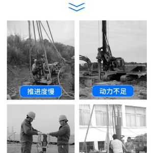 360旋转打桩机