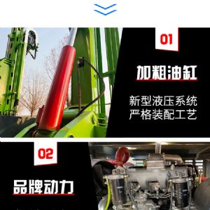 360旋转打桩机