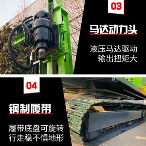 360旋转打桩机
