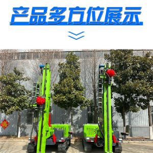 360旋转打桩机