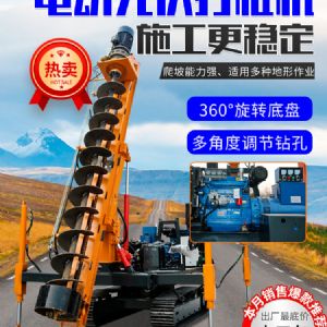 电动款光伏打桩机
