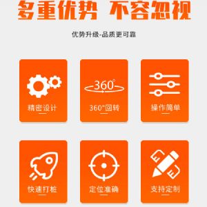 电动款光伏打桩机