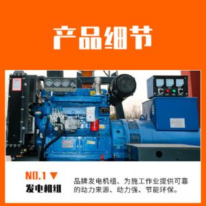 电动款光伏打桩机