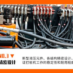 电动款光伏打桩机