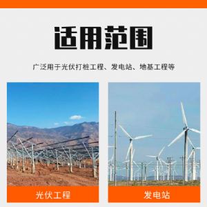 电动款光伏打桩机