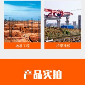 电动款光伏打桩机