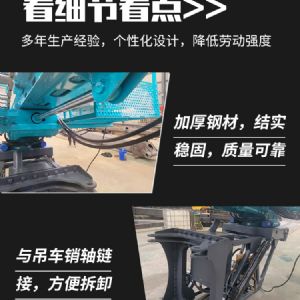 吊车改钻机