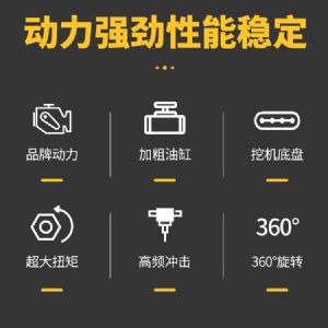 护坡锚固钻机