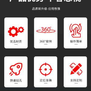 第四代隧道钻机