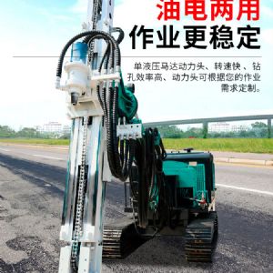 第四代隧道钻机
