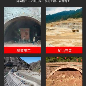第四代隧道钻机