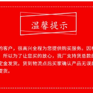 第四代隧道钻机