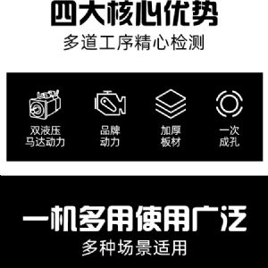 挖机改钻机