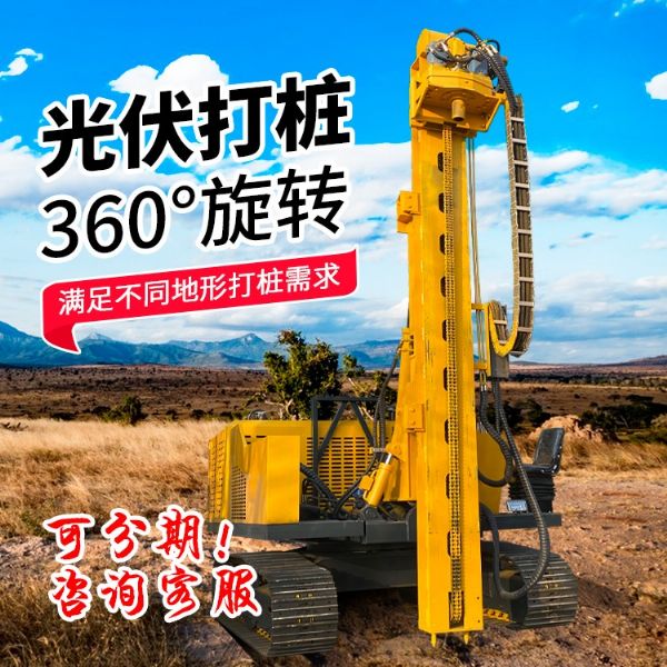 双液压双马达打桩机