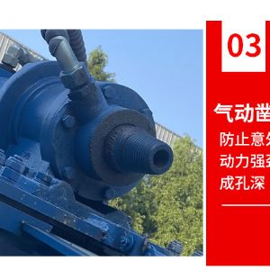 隧道钻机 爆破 钻孔 打眼