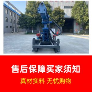 隧道钻机 爆破 钻孔 打眼
