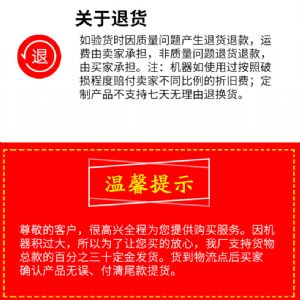 隧道钻机 爆破 钻孔 打眼