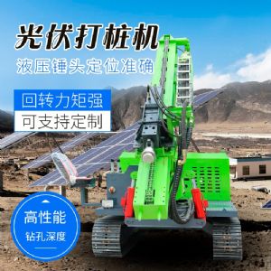 液压锤款光伏打桩机