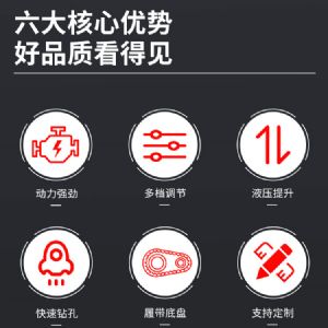 液压锤款光伏打桩机